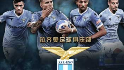 Serie A Lazio và 6686 Sports hợp tác tài trợ cho giải bóng đá Serie A